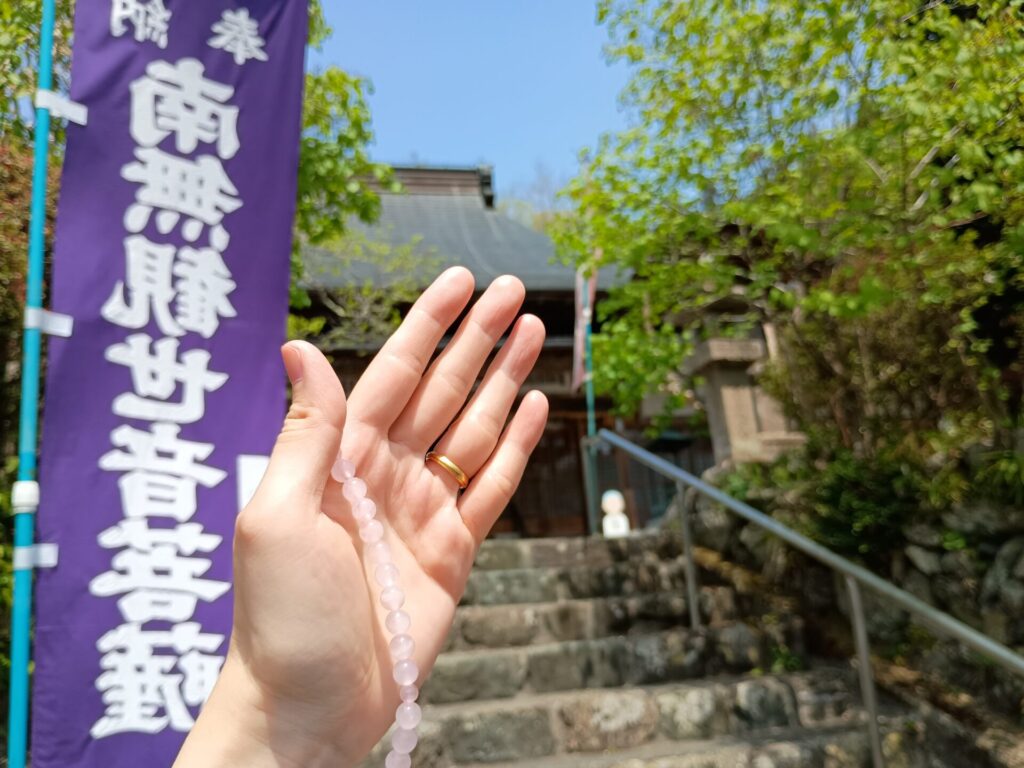 秩父札所6番
