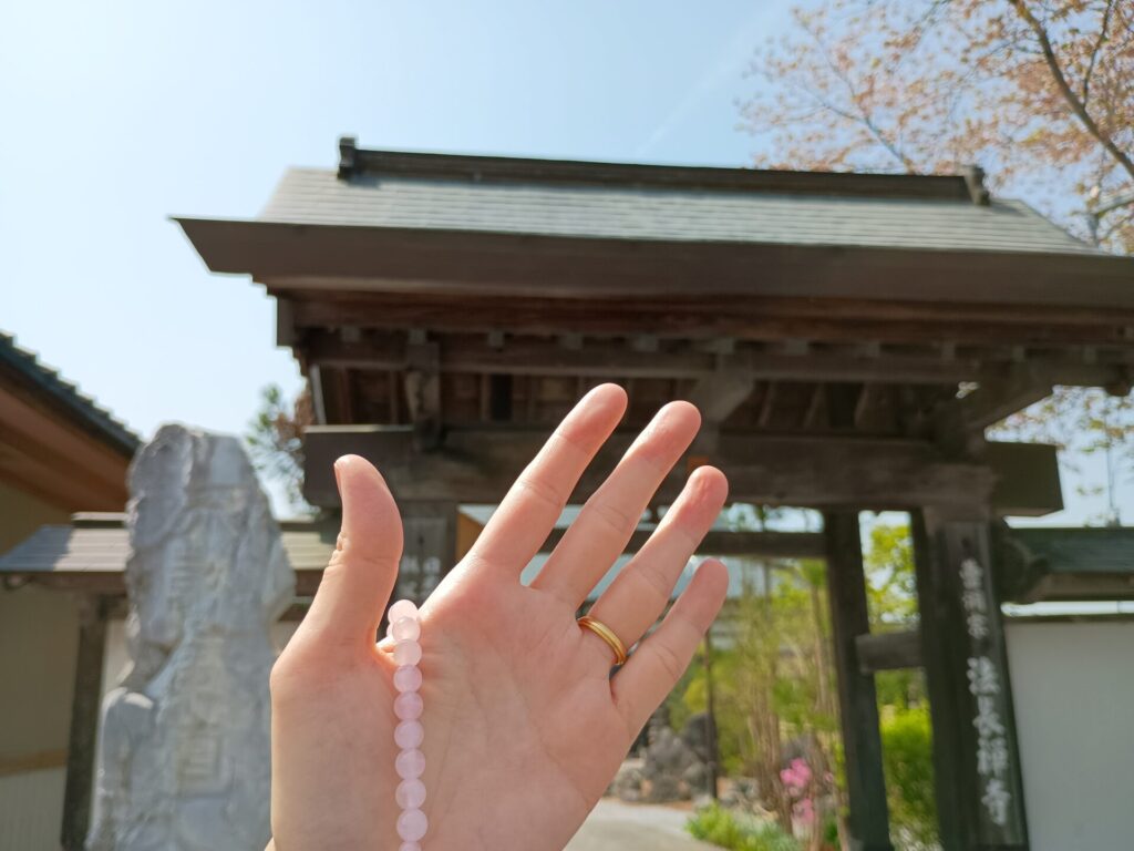 秩父札所7番