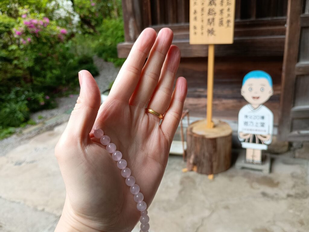 秩父札所20番