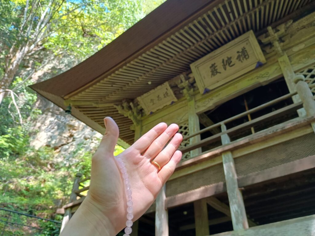 秩父札所32番