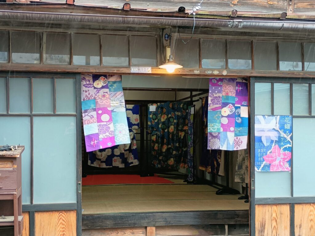 「花織るメイセン展 花織り人の銘仙キモノ」番場町「よりどころ」の会場