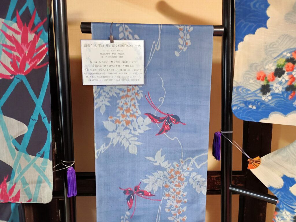 「花織るメイセン展 花織り人の銘仙キモノ」