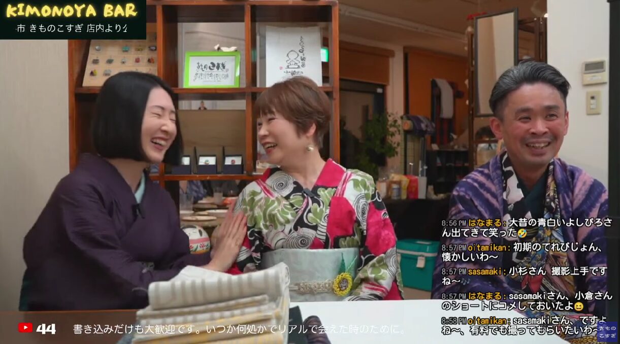 6/14（土）配信「KIMONOYA BAR」アーカイブ