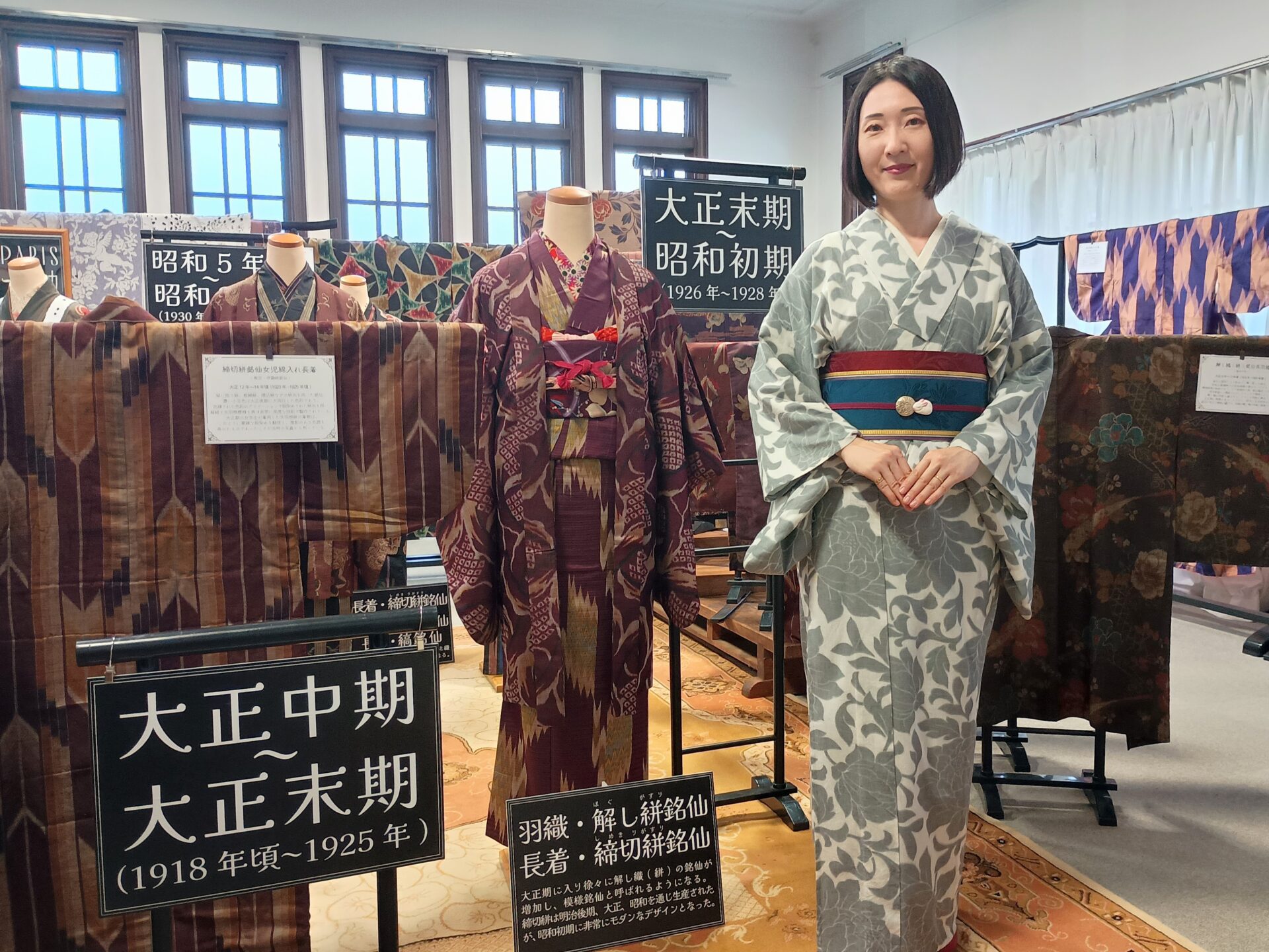 「昭和百年メイセン・クロニクル展」で銘仙を学ぶ【写真付レポート】