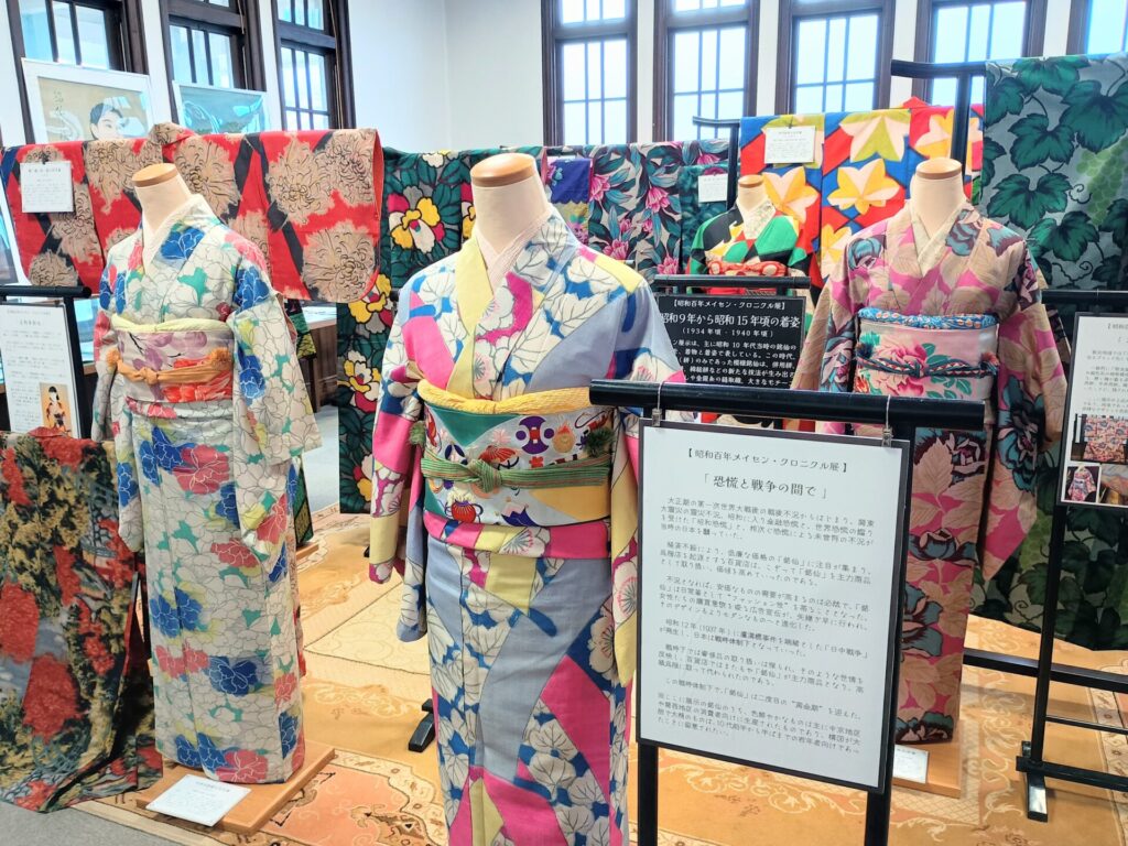 ちちぶ銘仙館「昭和百年メイセン・クロニクル展」に展示される銘仙着物