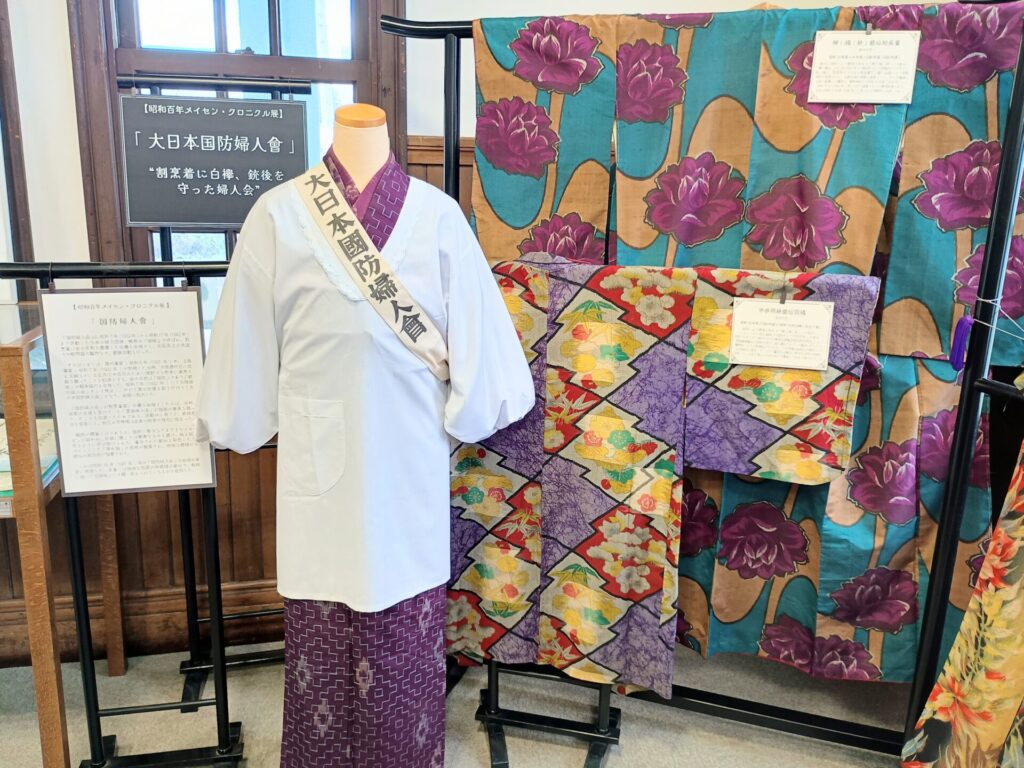 国防婦人会のタスキをかけた着物のトルソー