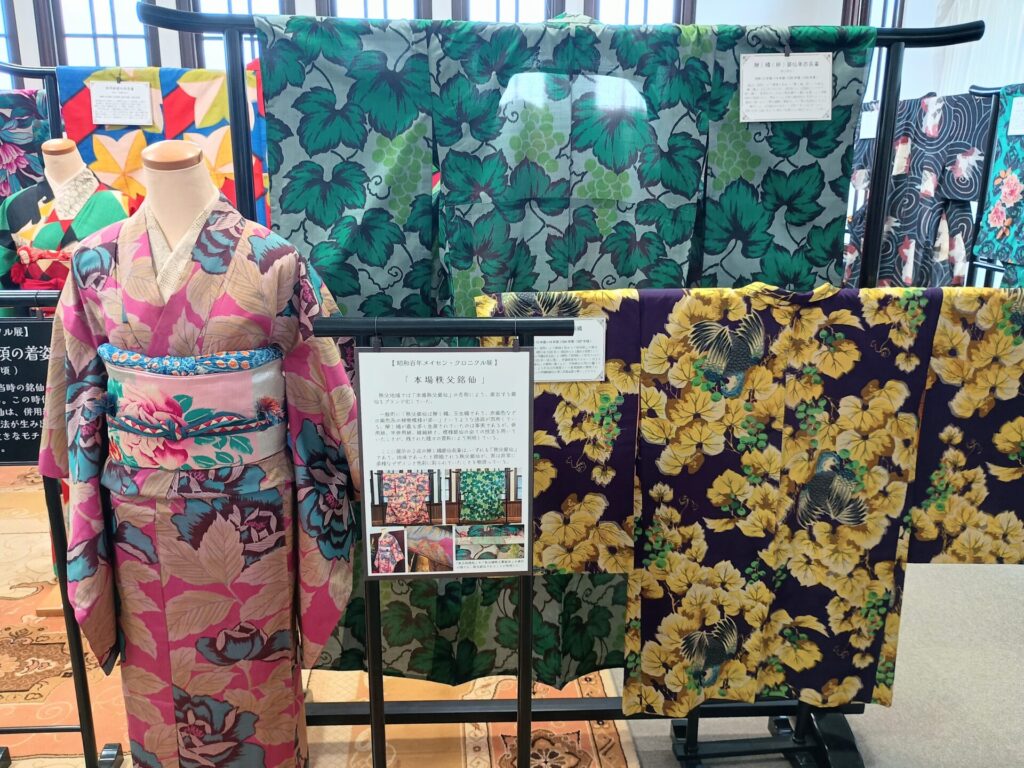 ちちぶ銘仙館「昭和百年メイセン・クロニクル展」に展示される銘仙着物