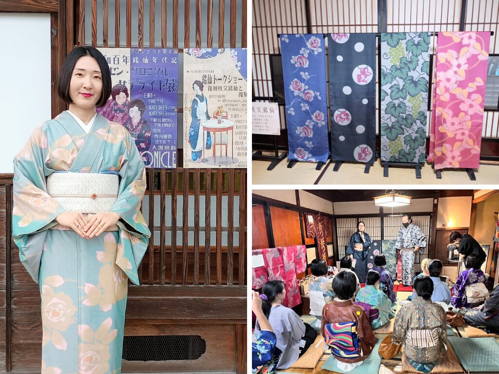 「復刻秩父銘仙と復刻珈琲」のイベントの様子
