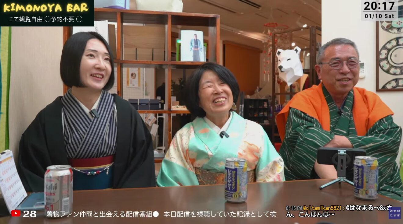 1/10(土)配信「KIMONOYA BAR」アーカイブ