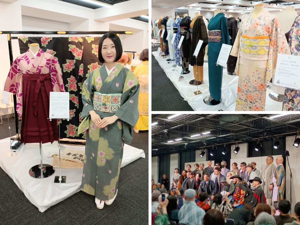東京キモノショー2026へ行く【写真付レポート】