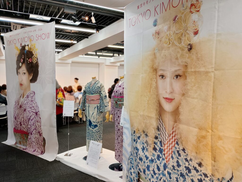 東京キモノショー2026の会場の様子