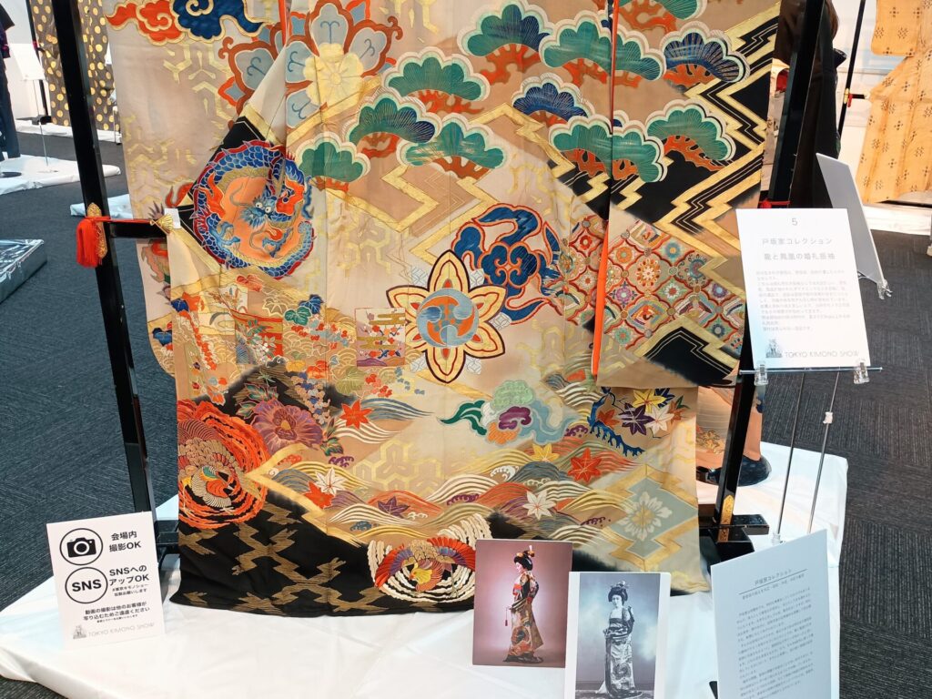 東京キモノショー2026に展示された婚礼振袖