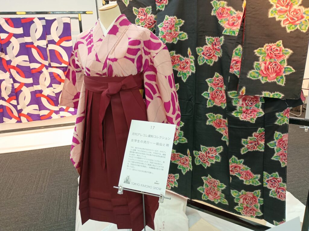東京キモノショー2026に展示された銘仙着物