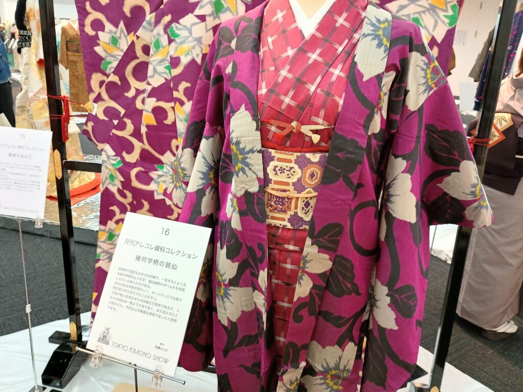 東京キモノショー2026に展示された銘仙着物